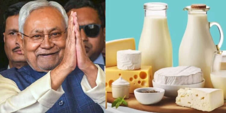Bihar Assembly Election 2025 : बिहार दुग्ध क्रांति की ओर: पटना के कॉम्फेड मुख्यालय में ₹28.50 करोड़ की लागत से बनेगा इंटीग्रेटेड कमांड सेंटर