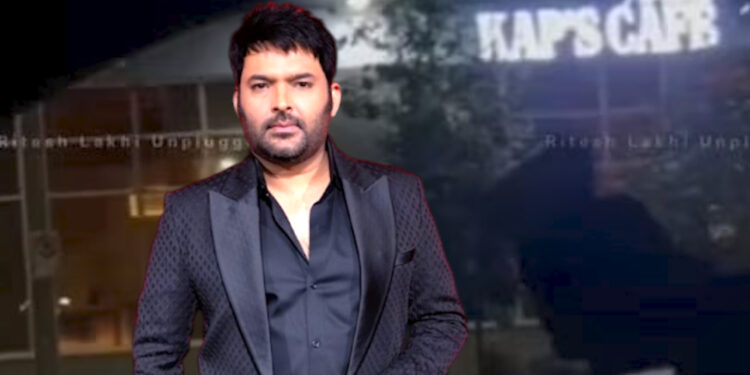 कपिल शर्मा के कैफे पर गोलियां क्यों बरसाईं? आतंकी लाडी ने बताई वजह”