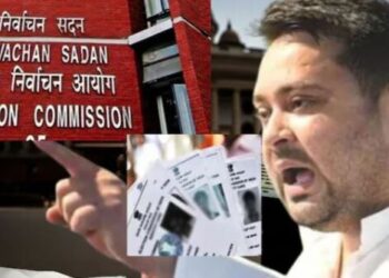 Bihar former deputy CM Tejashwi Yadav election commission