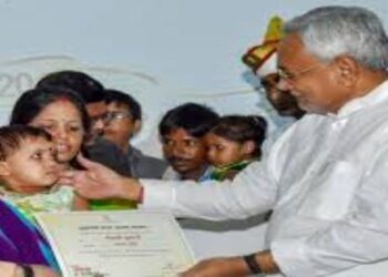 Chief Minister Bal Hriday Yojana