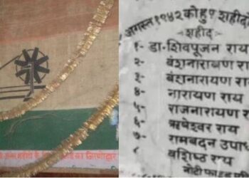 Ghazipur of UP which became independent by hoisting the tricolour on 18 August 1942