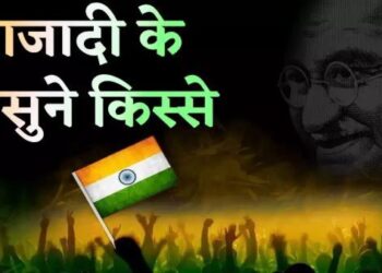 Independence Day Know why the date of 15th August was chosen Why was Mahatma Gandhi away from the celebration of independence