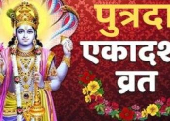 Putrada Ekadashi 5 august 2025