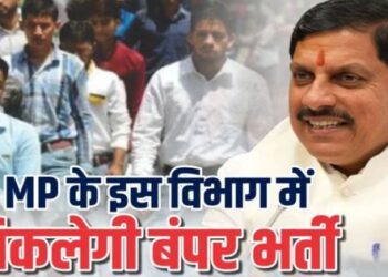 CM Mohan Yadav announced recruitment 22500 policemen