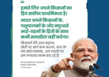 PM Modi blunt answer on American tariff
