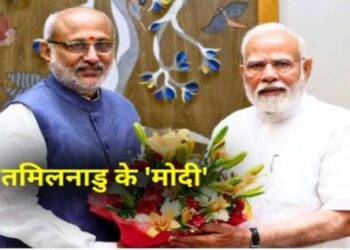 Vice Presidential Election NDA CP Radhakrishnan candidate