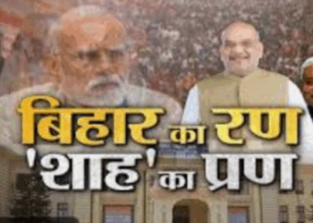 Will the foundation stone laying of Shri Janaki temple give BJP an edge in Bihar on the path of Hindutva