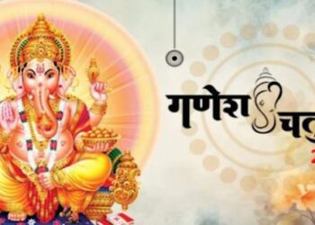 Ganesh Chaturthi