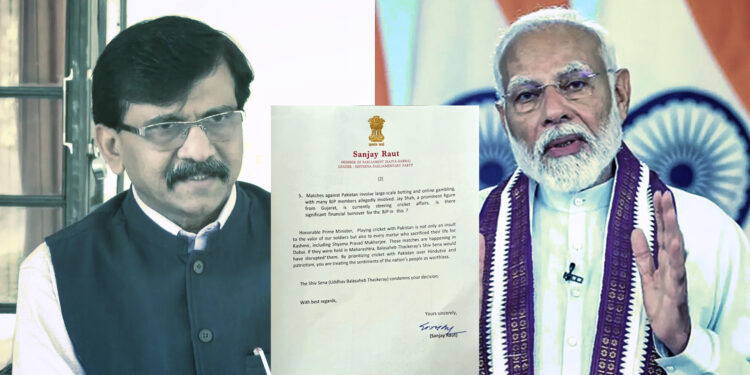 INDVSPAK: संजय राउत का पीएम मोदी को पत्र: एशिया कप 2025 में भारत-पाकिस्तान मैच पर कड़ा विरोध