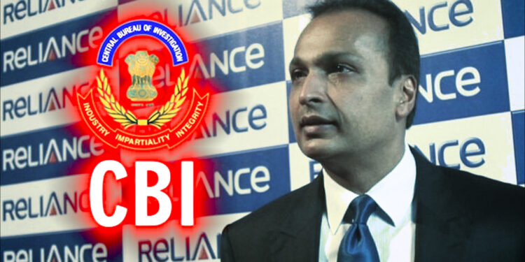 Anil Ambani: अनिल अंबानी पर CBI की बड़ी कार्रवाई, 2000 करोड़ रुपये के बैंक फ्रॉड मामले में FIR दर्ज