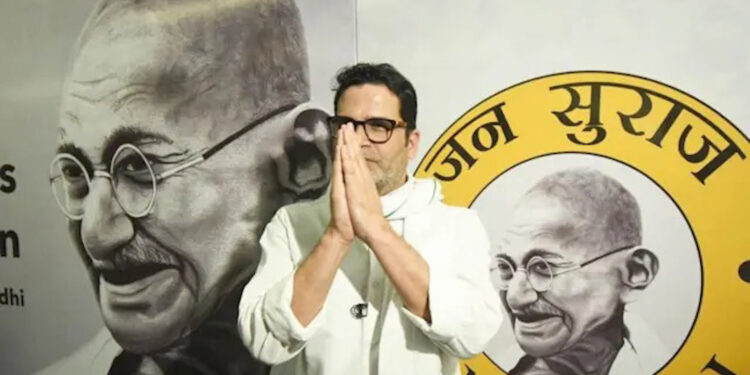 प्रशांत किशोर ने कहा: “सवर्ण हैं तो क्या हुआ, चुनाव जाति से नहीं मुद्दों से लड़ेंगे; लालू पर साधा निशाना
