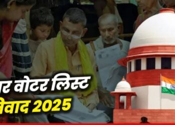 Bihar SIR dispute Election Commission