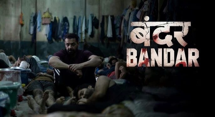Bobby Deol Sanya Malhotra starrer film Bandar