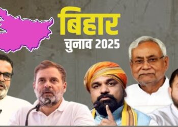 Bihar Assembly Elections