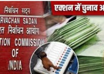 Election Commission makes 30 major changes
