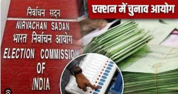 Election Commission makes 30 major changes