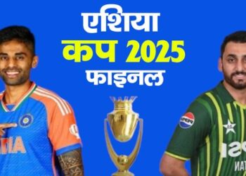 IND vs PAK Final The epic battle of Asia Cup 2025