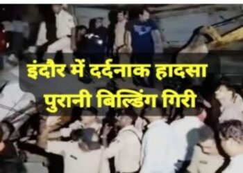 Indore Building collapse kills 2 injures 12 woman rescued after cutting off her leg