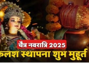 Navratri 2025