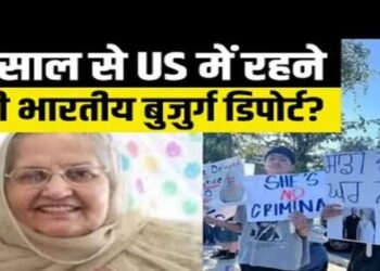 On US immigration law that would deport a 73 year-old woman in shackles