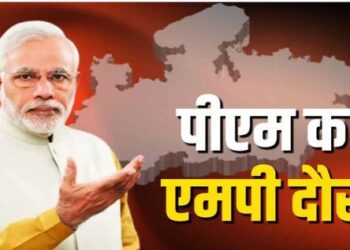 Prime Minister Narendra Modi proposed visit to Bhainsola village