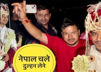 The effect of violence in Nepal reached the Indian border high alert on Maharajganj border groom procession stuck