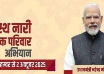 The largest nationwide campaign ever on women health and nutrition