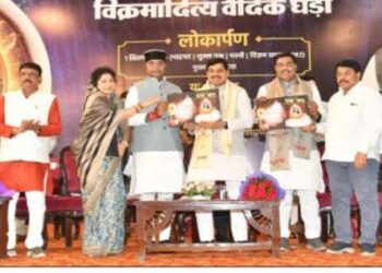 Vikramaditya Vedic clock will restore the glorious time of India Chief Minister Yadav