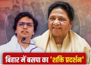 Mayawati awareness campaign for the welfare of all before Bihar assembly elections