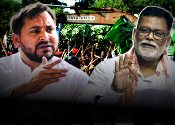 Bihar Election 2025 : लालू के लाल पर संकट गहराया, कांग्रेस की चाल से बदले समीकरण
