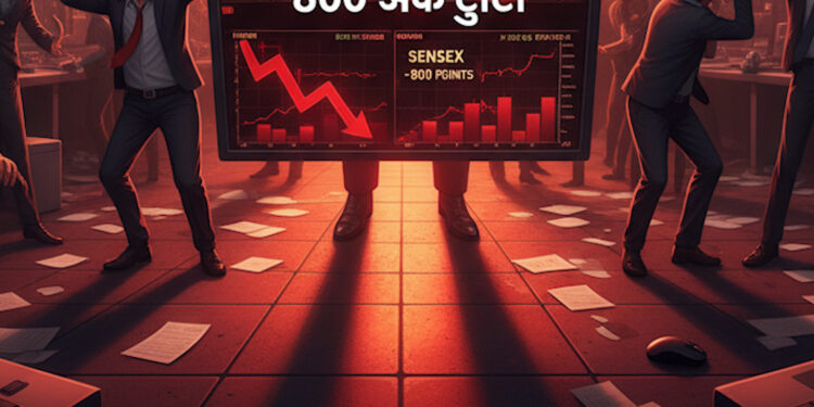 Share Market Crash: शेयर बाजार में ट्रंप के फैसले का कहर, सेंसेक्स 800 अंक टूटा, फार्मा शेयरों में भारी गिरावट