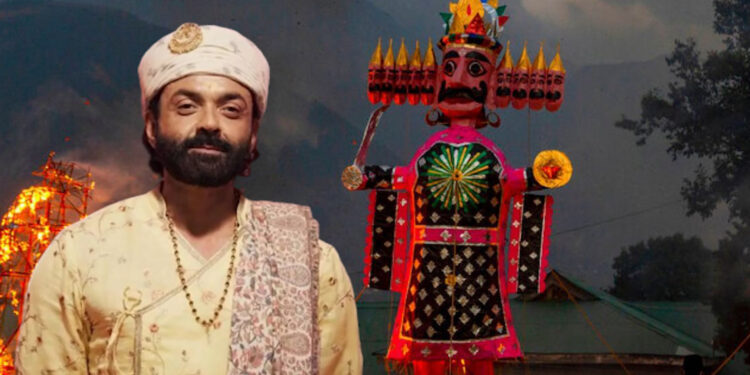 Bobby Deol Luv Kush Ramlila: दिल्ली की लव कुश रामलीला में दिखेगा बॉलीवुड तड़का, बॉबी देओल करेंगे रावण दहन