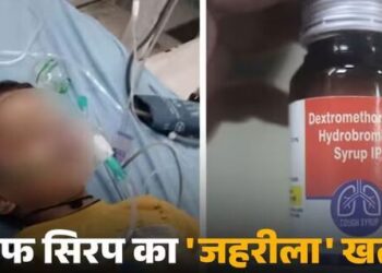 Children in Rajasthan and Madhya Pradesh have been sickened and died after consuming cough syrup
