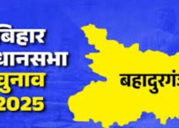 Bahadurganj in Bihar elections continues RJD faces trouble in the Muslim majority seat with AIMIM entering the fray