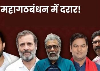 Bihar Assembly Election 2025 Cracks in the Grand Alliance face off on many seats