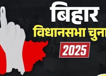 Bihar Assembly Elections 2025