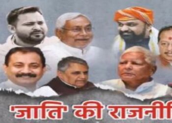 Bihar Assembly Elections 2025 Caste equations form the basis of ticket distribution