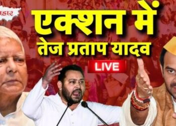 Bihar Elections 2025 Lalu Prasad Yadav RJD takes major action