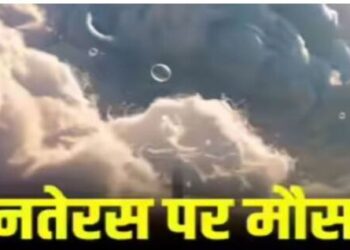 Fog in the morning sunshine during the day chill in the evening