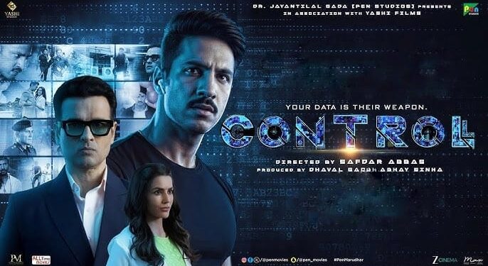 Controll Review: मौत के करीब ले सकता है एक डिजिटली गलत फैसला, जरूरी है फिल्म ‘Controll’ को देखना