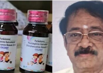 Major action taken in the Cold Rif cough syrup scandal Company owner Ranganathan