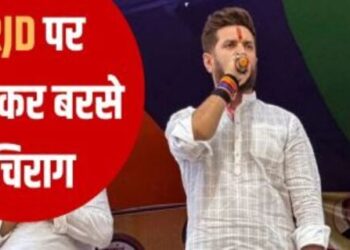 Papa even sacrificed his party Chirag targets BJD over Muslim CM recalls 20 year old incident