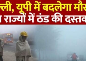 Weather update 13 October 2025