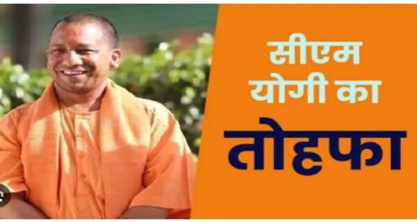 Yogi government Diwali gift Free LPG cylinders women know how to avail the benefit