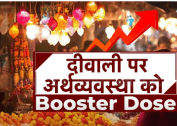 country economy got a booster on Diwali confluence of celebration economics and self reliant India