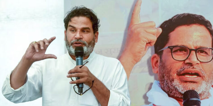 Bihar Election 2025: जनसुराज ने जारी की दूसरी सूची: 66 उम्मीदवारों को मिले टिकट, जानें किसको कहां से दिया गया मौका