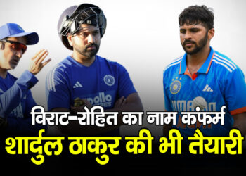 World Cup 2027 के लिए शार्दुल ठाकुर की तैयारी, बोले – टीम को जब भी जरूरत होगी, मैं तैयार हूं