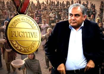 Pakistan Cricket Board भगोड़ा नकवी को मिलेगा गोल्ड मेंडल