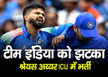 Shreyas Iyer ICU में भर्ती, ऑस्ट्रेलिया मैच के दौरान पसलियों में लगी गंभीर चोट