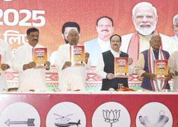 Bihar Elections 2025: NDA का मेगा संकल्प पत्र लॉन्च — 1 करोड़ नौकरियां, KG-PG फ्री एजुकेशन और महिलाओं के लिए बड़े ऐलान